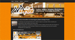 Desktop Screenshot of morosdesignhouse.gr